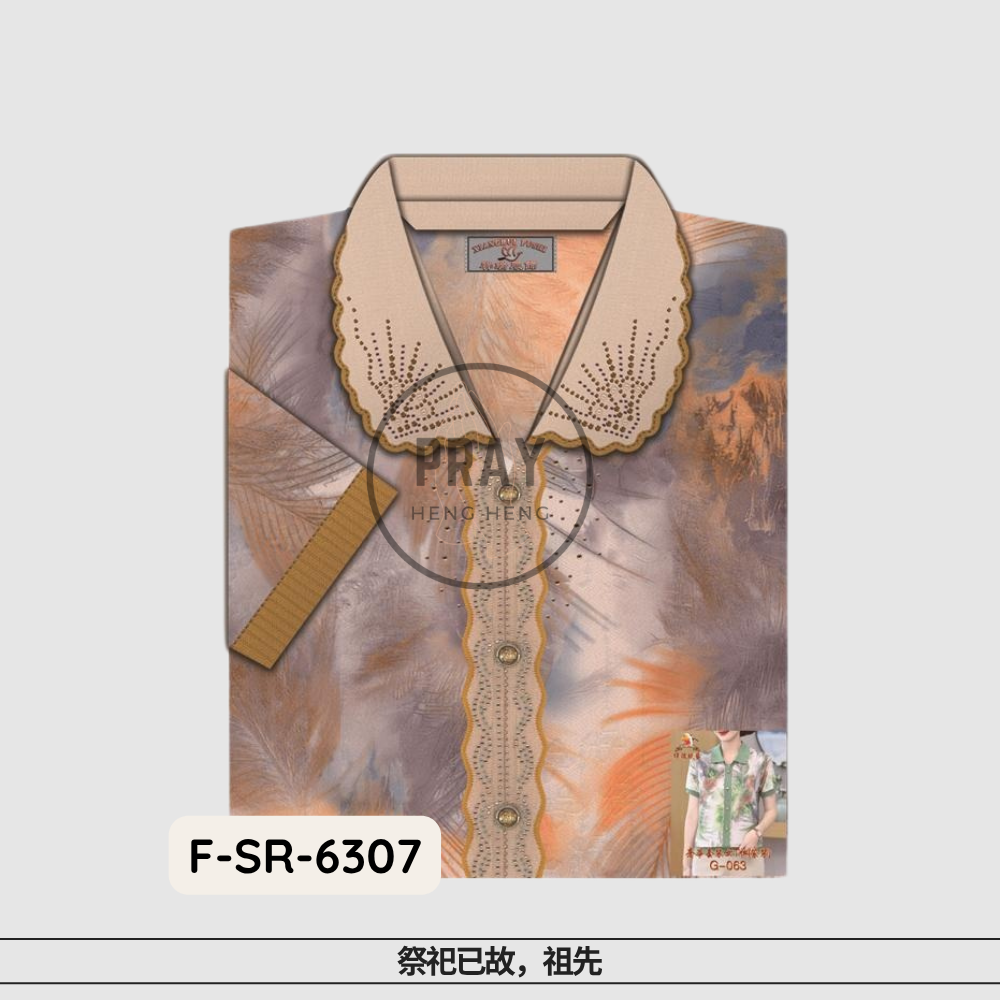 Luxury Women’s T-Shirt – Paper Fashion Offering | 奢华女士T恤 - 祭祖时尚供品