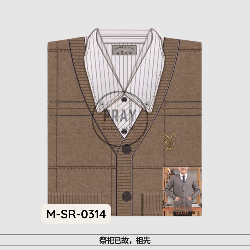 Luxury Men’s Wool Sweater – Paper Fashion Offering | 奢华男士羊毛衫 - 祭祖温暖供品