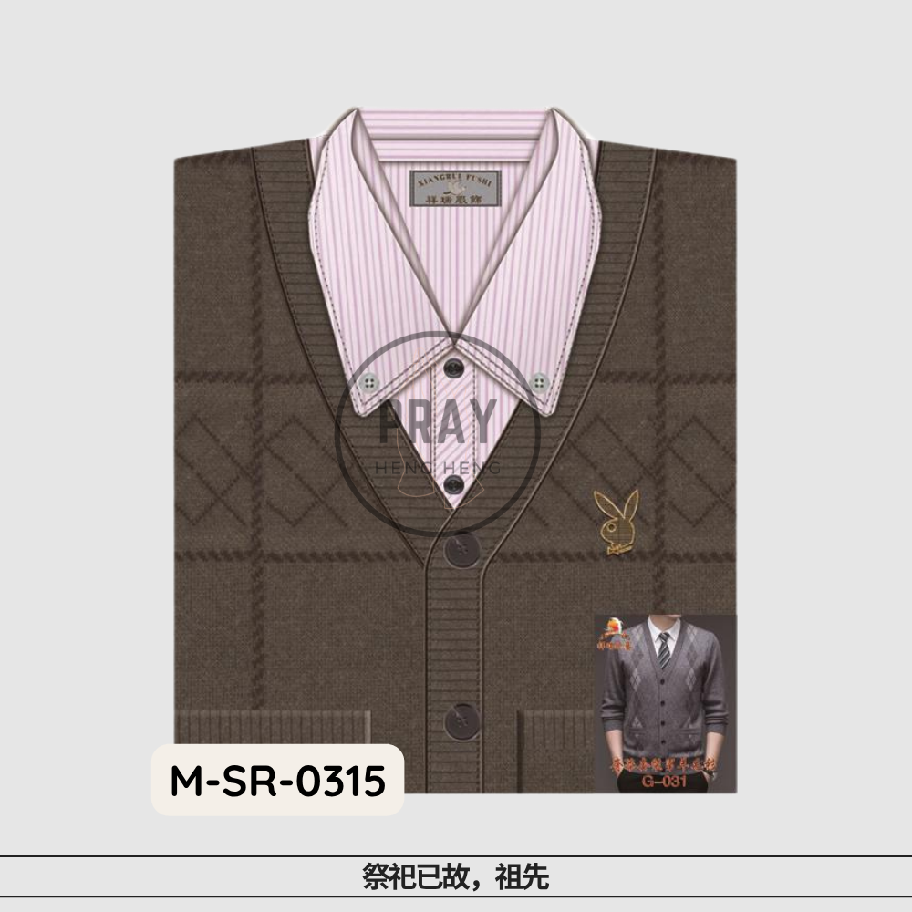 Luxury Men’s Wool Sweater – Paper Fashion Offering | 奢华男士羊毛衫 - 祭祖温暖供品