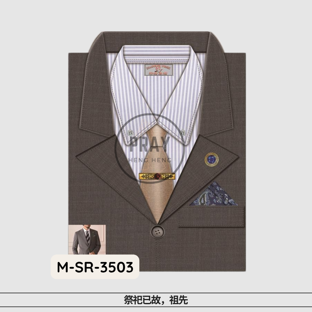 Luxury Men’s Suit Set – Paper Fashion Offering | 奢华套装男士西装 - 祭祖尊贵供品