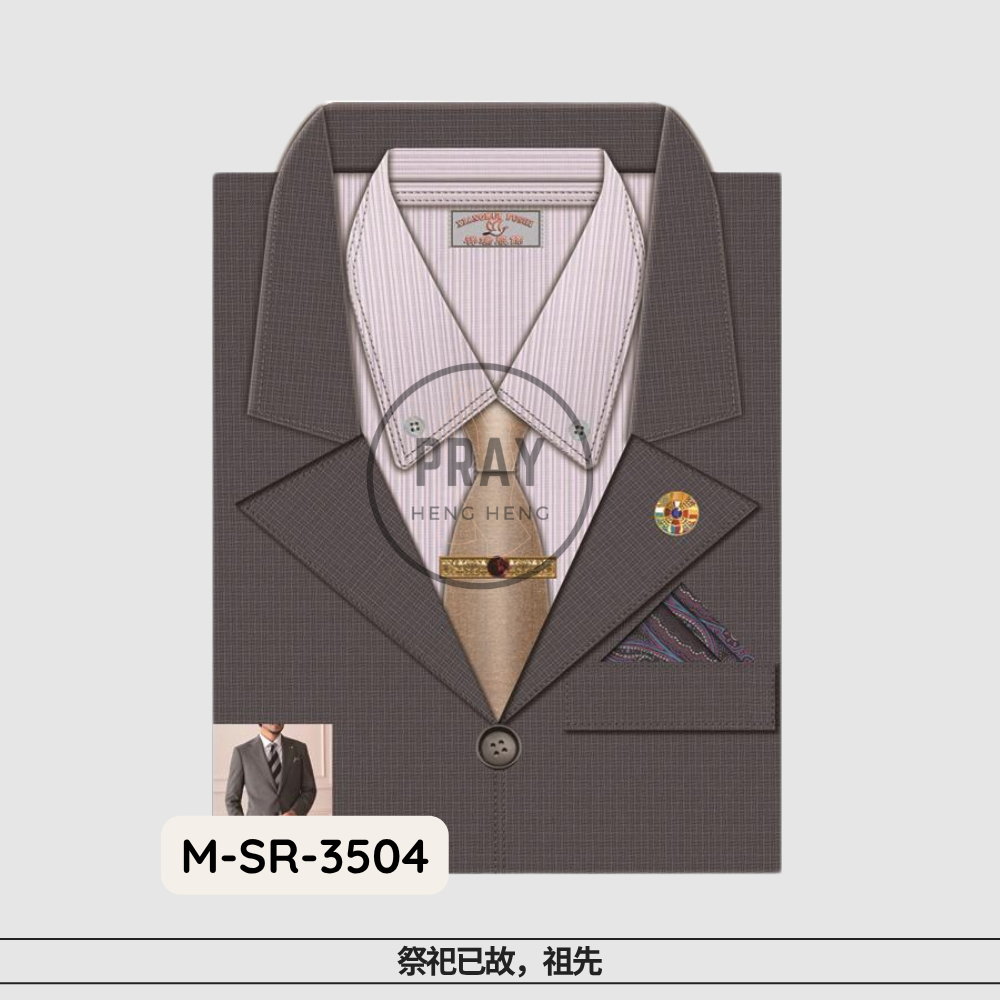 Luxury Men’s Suit Set – Paper Fashion Offering | 奢华套装男士西装 - 祭祖尊贵供品