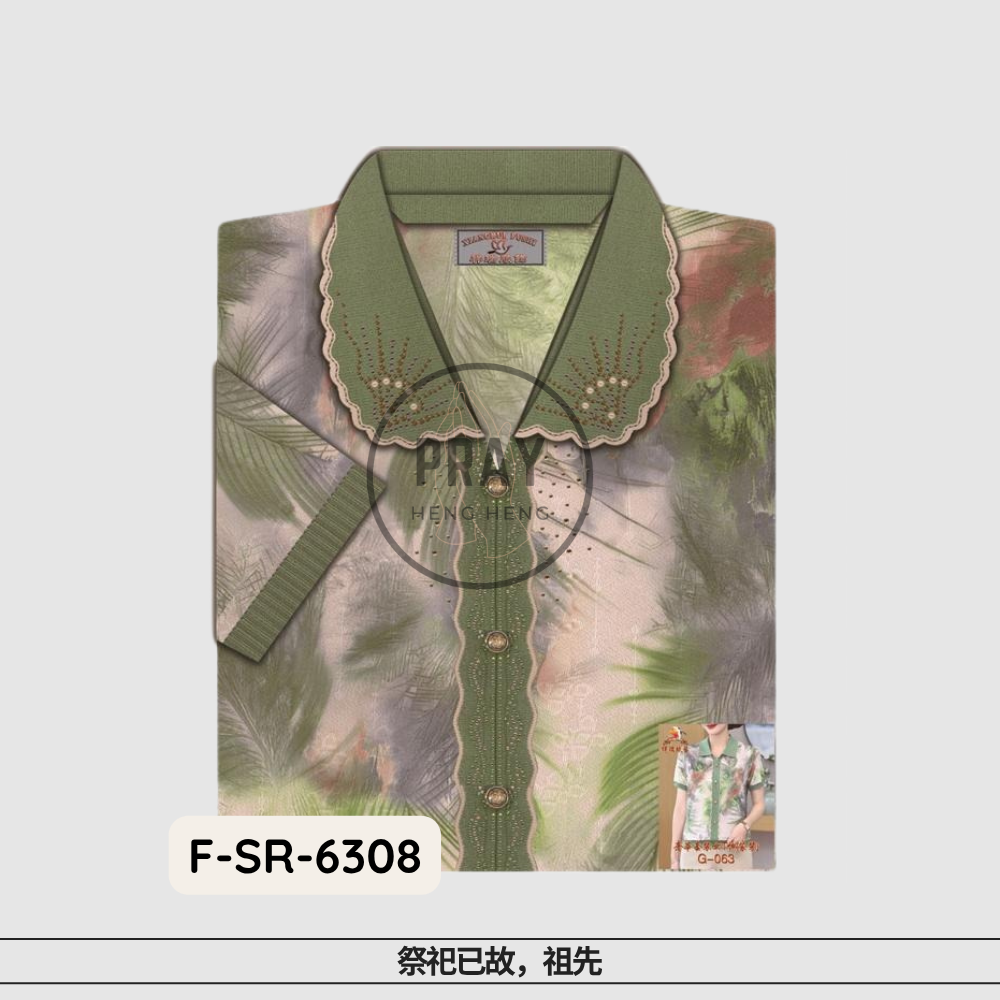 Luxury Women’s T-Shirt – Paper Fashion Offering | 奢华女士T恤 - 祭祖时尚供品