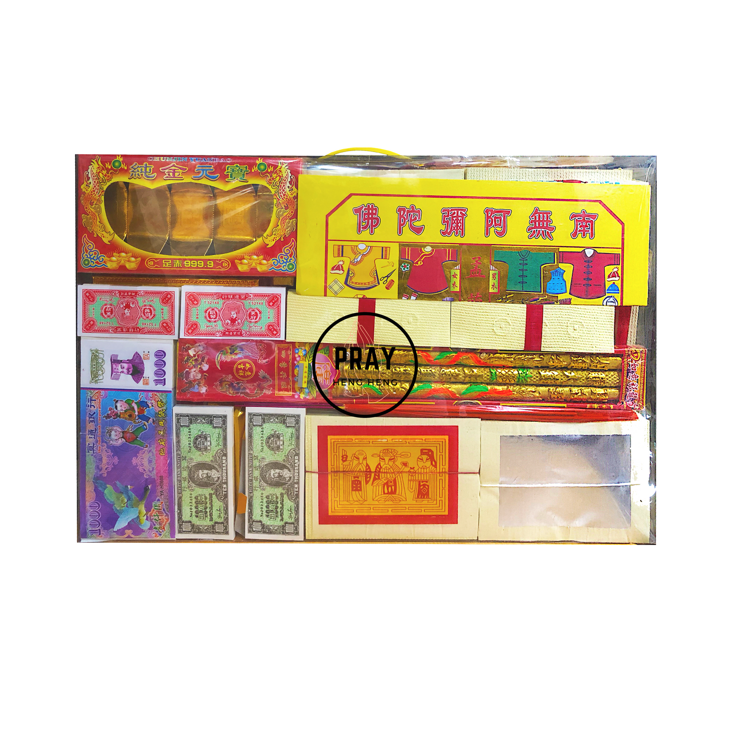 Hungry Ghost Festival Package - 庆中元叔伯份 - $3.80~$108