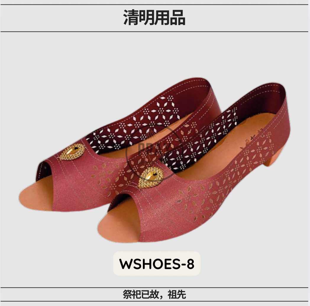 Ladies Shoes – Luxury Paper Offerings | 女士鞋款 - 祭祖时尚供品