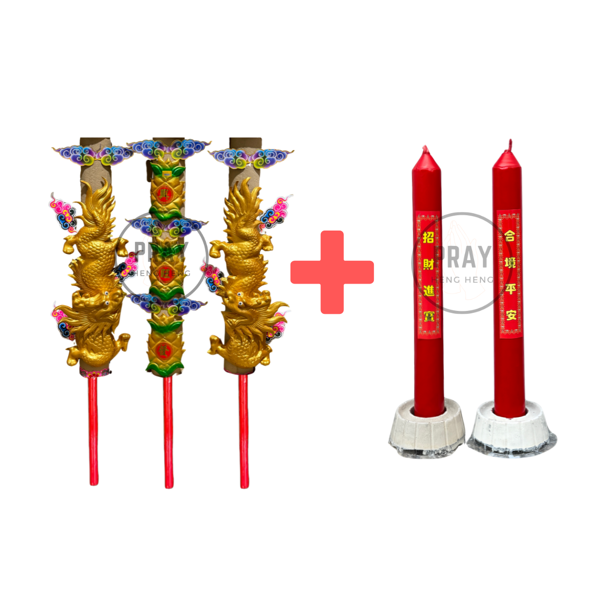 3D 金色龍香 -3尺/6尺 - 可搭配大红烛