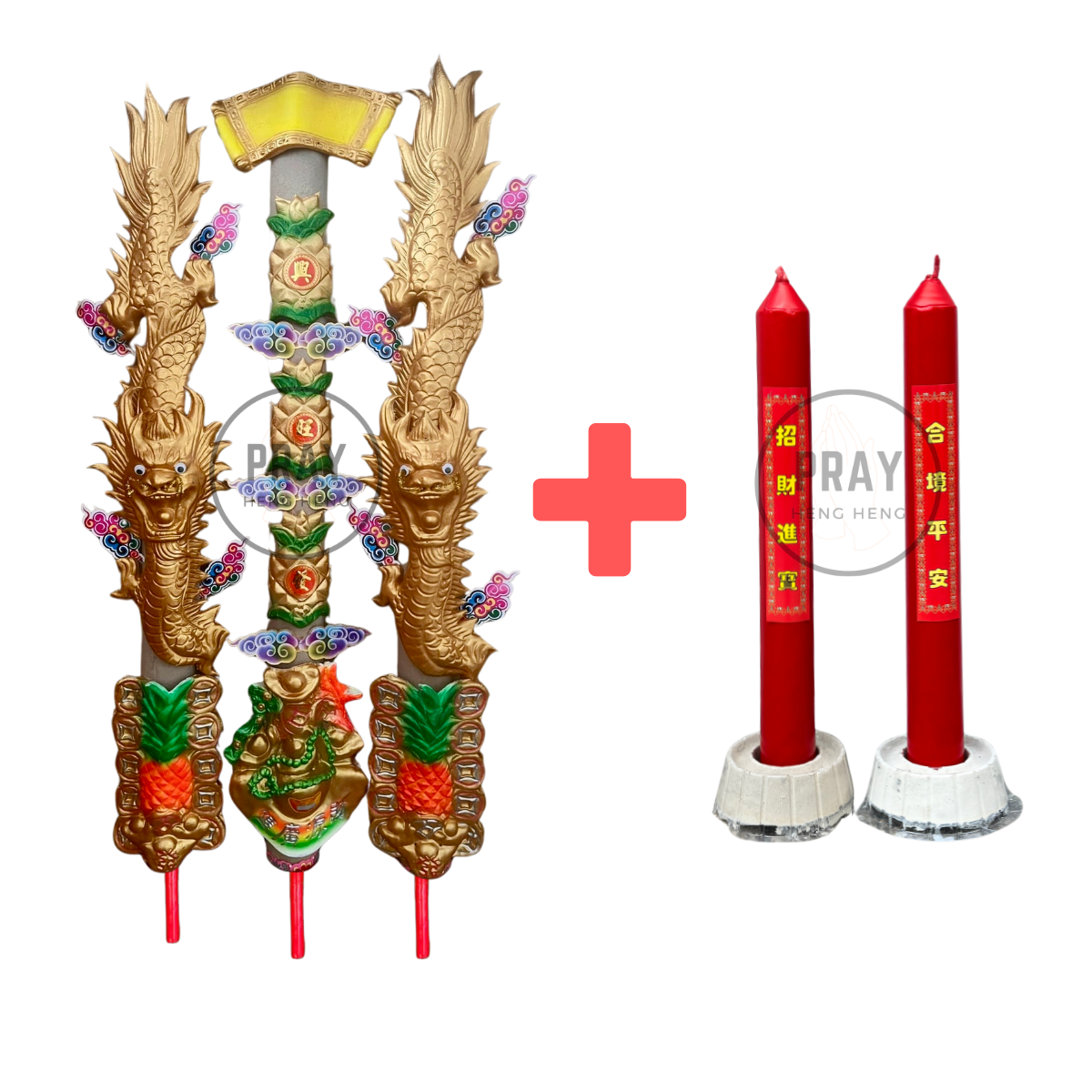 3D 金色龍香 -3尺/6尺 - 可搭配大红烛