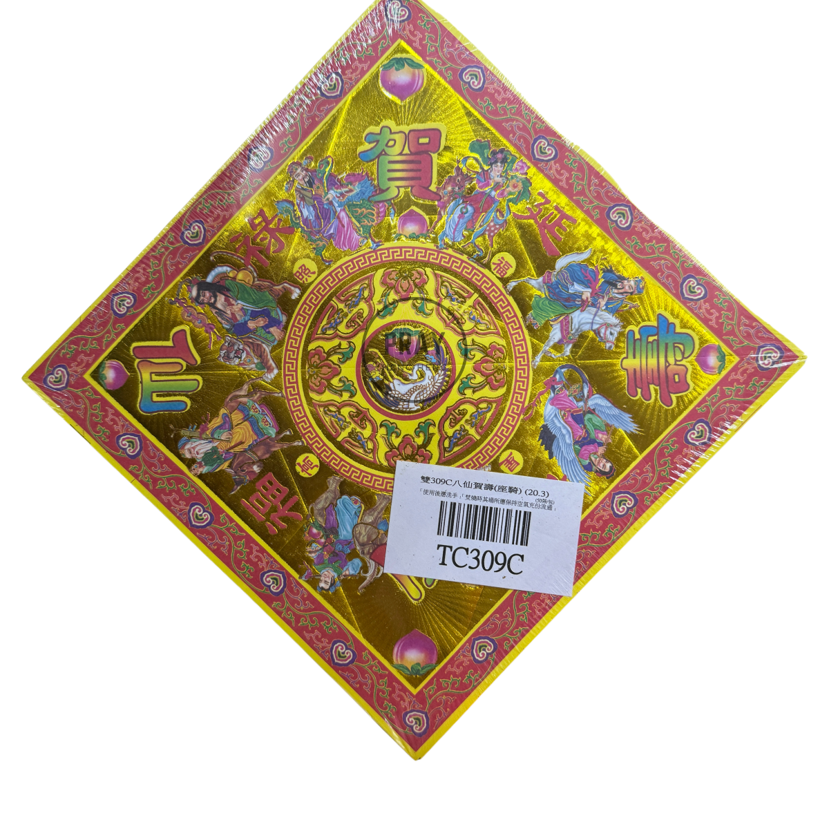 双309C八仙贺寿(座骑)
