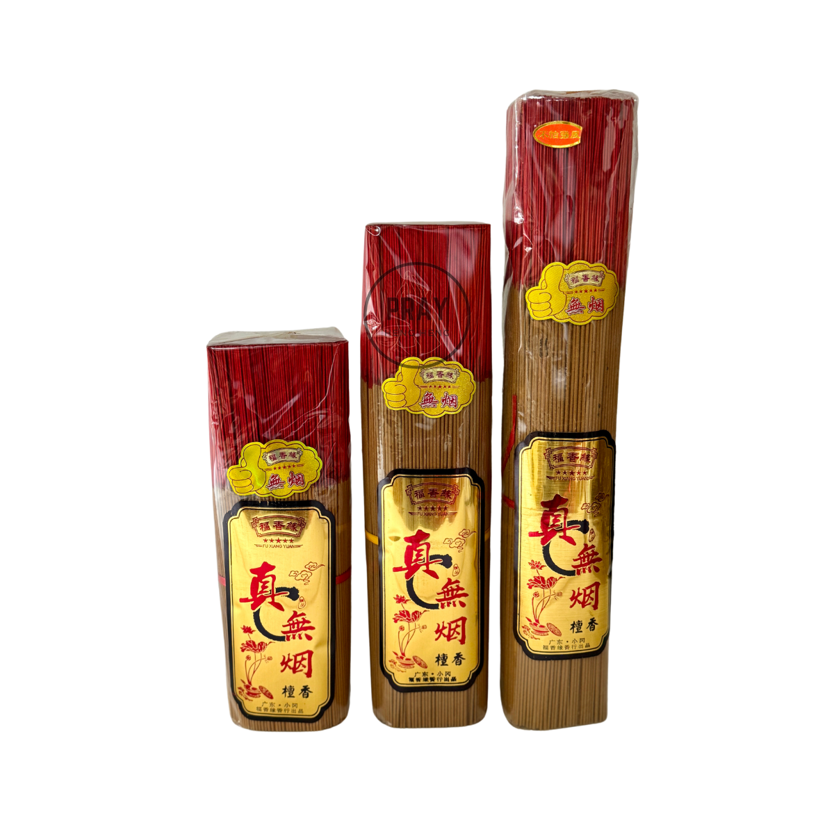 香 Joss Stick