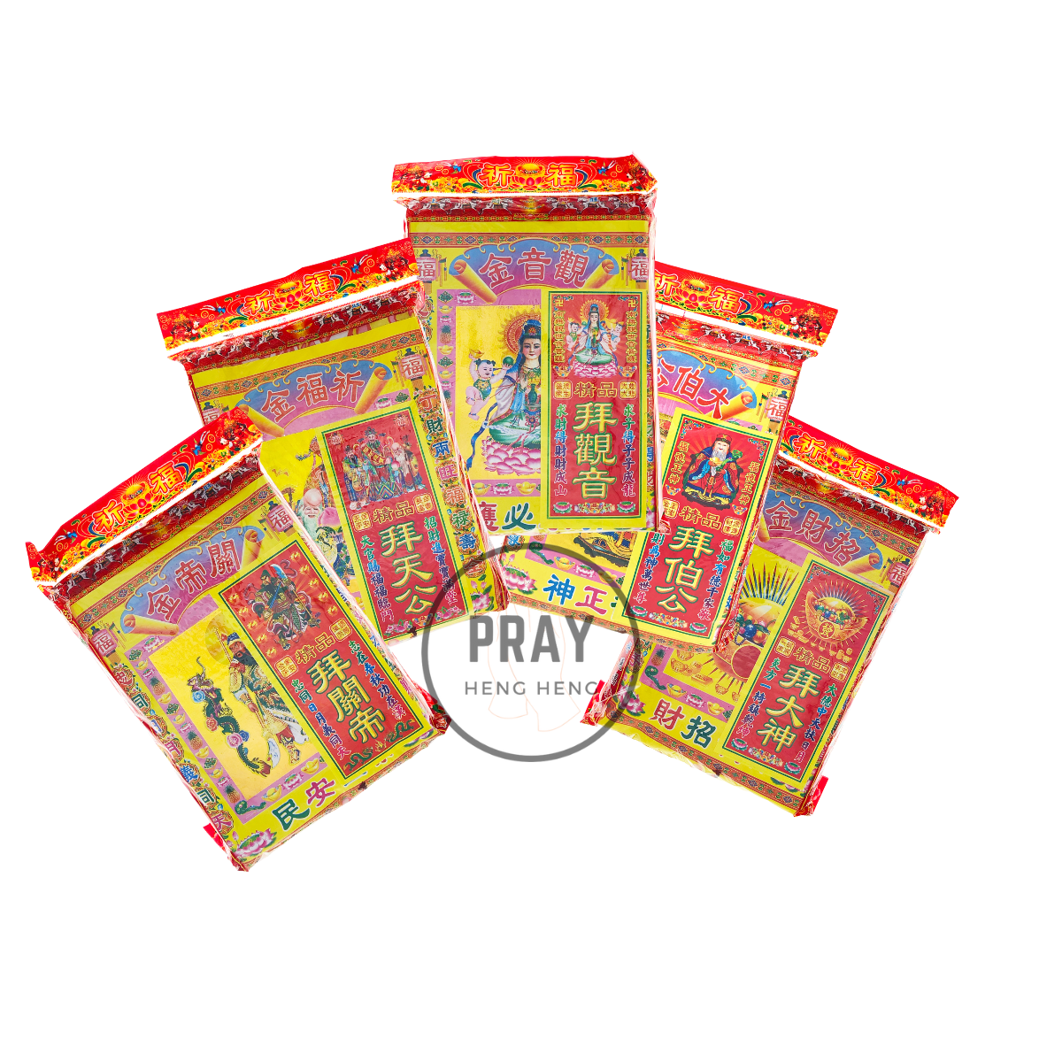 拜份(神) Ready Packs - God