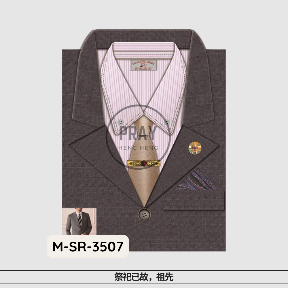 Luxury Men’s Suit Set – Paper Fashion Offering | 奢华套装男士西装 - 祭祖尊贵供品