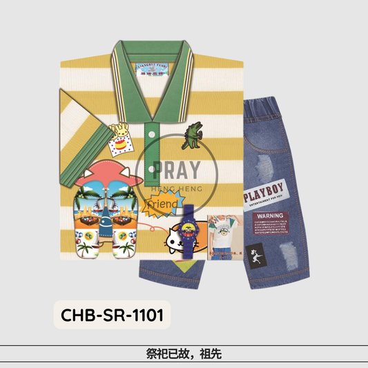Boys’ Outfit with Shoes – Paper Offering | 男童装配鞋 - 祭祖童趣供品