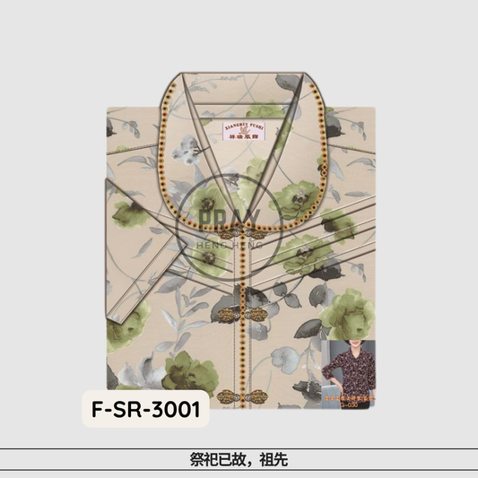 Luxury Women’s Outerwear – Paper Fashion Offering | 奢华女外套 - 祭祖高雅供品