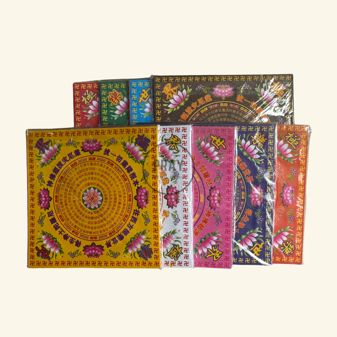 7彩极乐世界 - Seven-Colored Pure Land Joss Paper