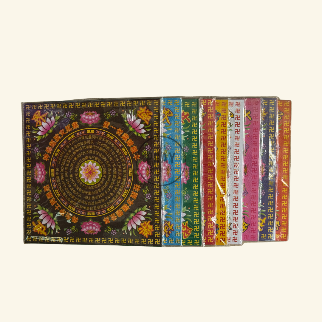 7彩极乐世界 - Seven-Colored Pure Land Joss Paper