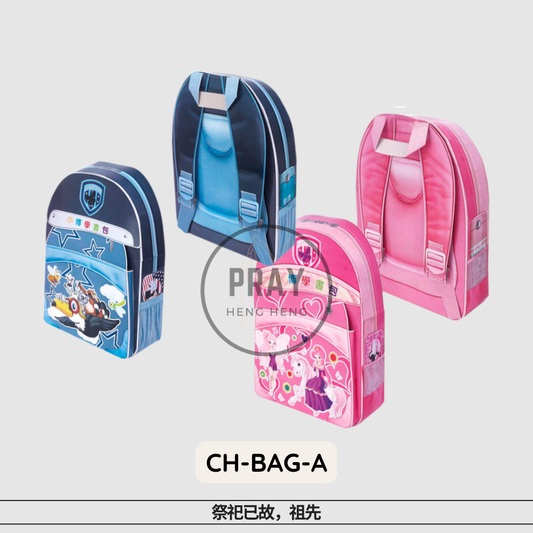 School Bag for Kids – Paper Offering | 儿童书包 - 祭祖供品