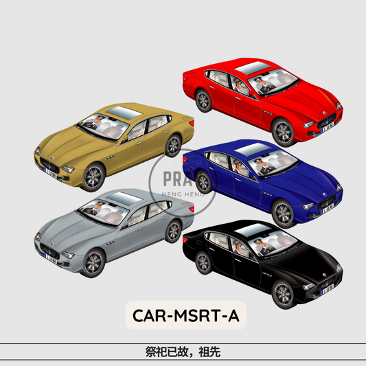 Maserati Luxurious Car with Chauffeur – Paper Luxury Offering | 玛莎拉蒂豪华轿车 - 祭祖尊贵供品