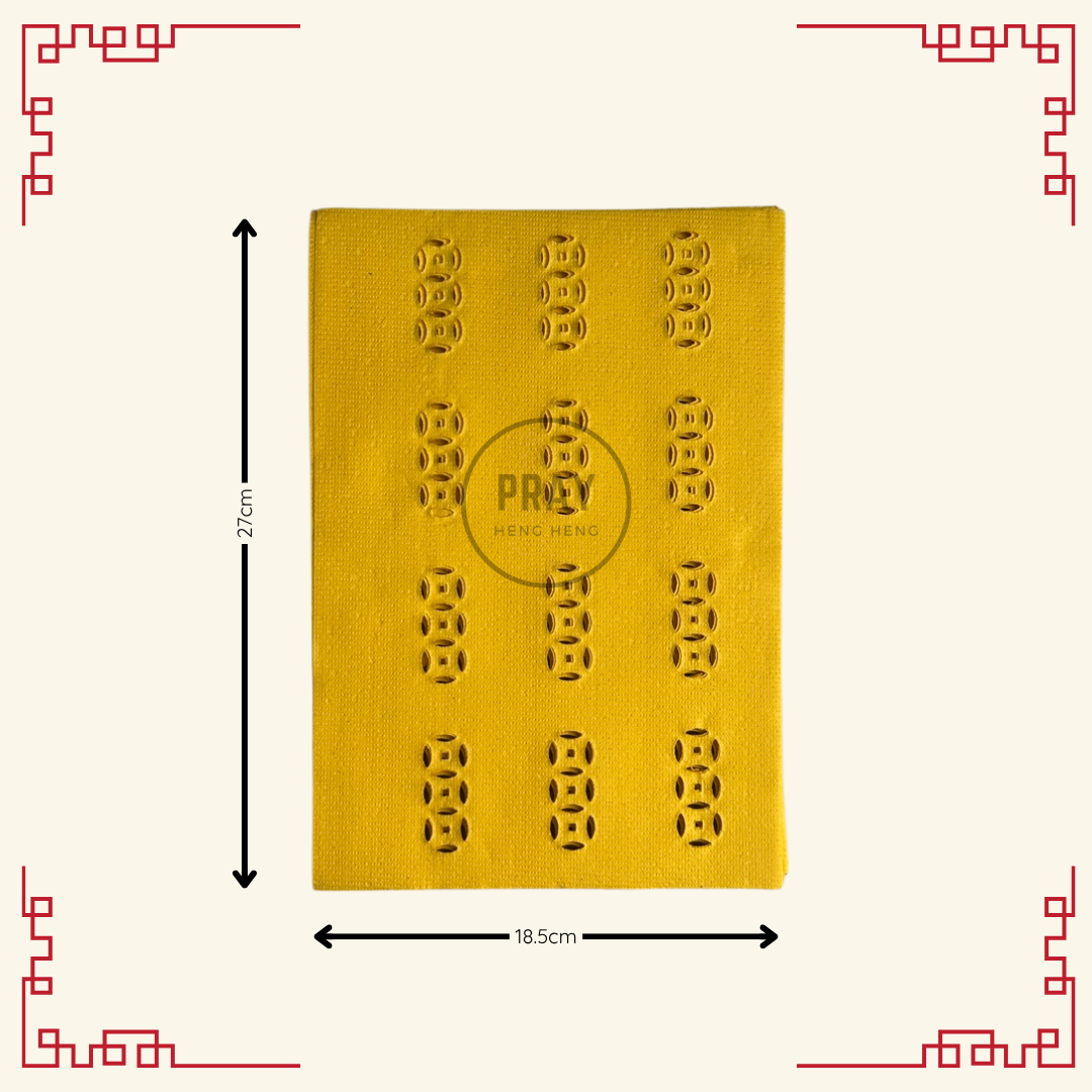 铜钱币 Traditional Coin Paper