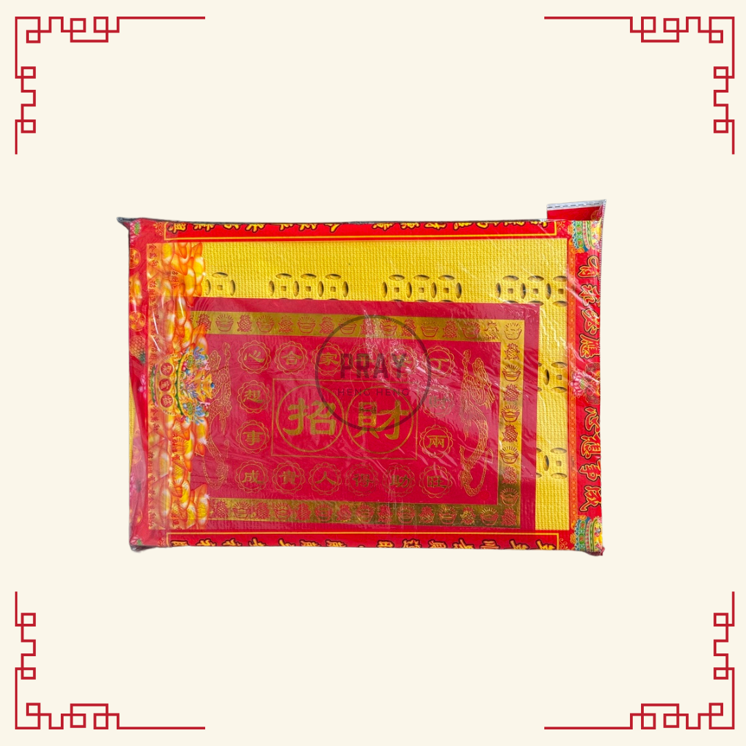 铜钱币 Traditional Coin Paper