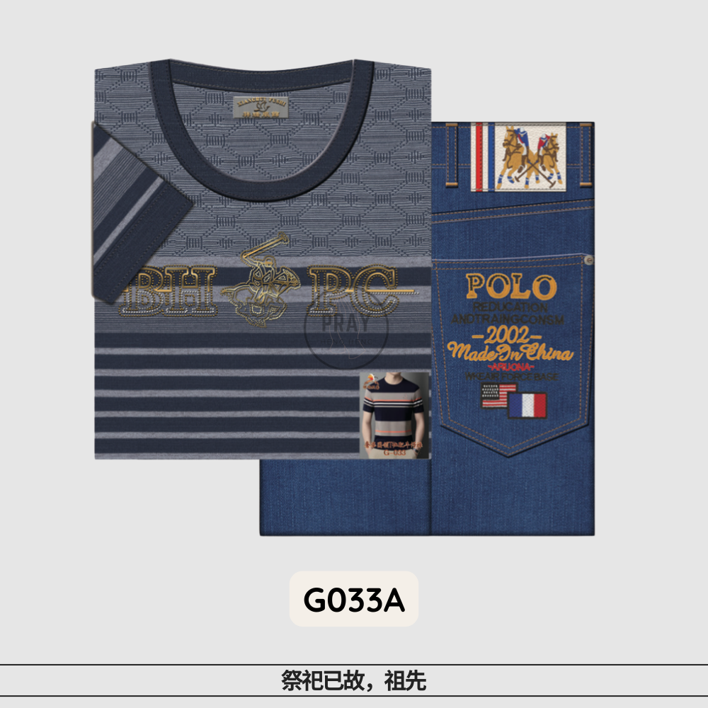 G-033奢华男圆领恤衫配牛仔裤（袋装）