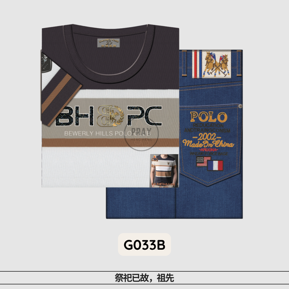 G-033奢华男圆领恤衫配牛仔裤（袋装）