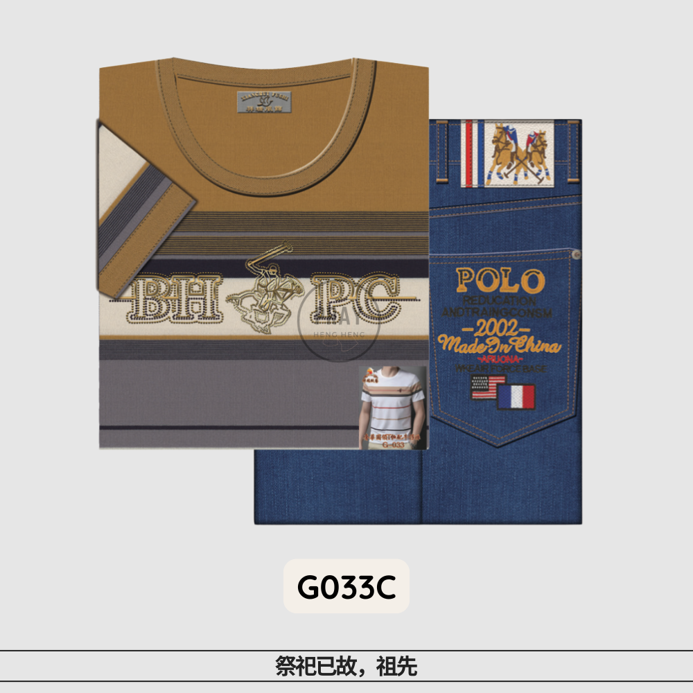G-033奢华男圆领恤衫配牛仔裤（袋装）