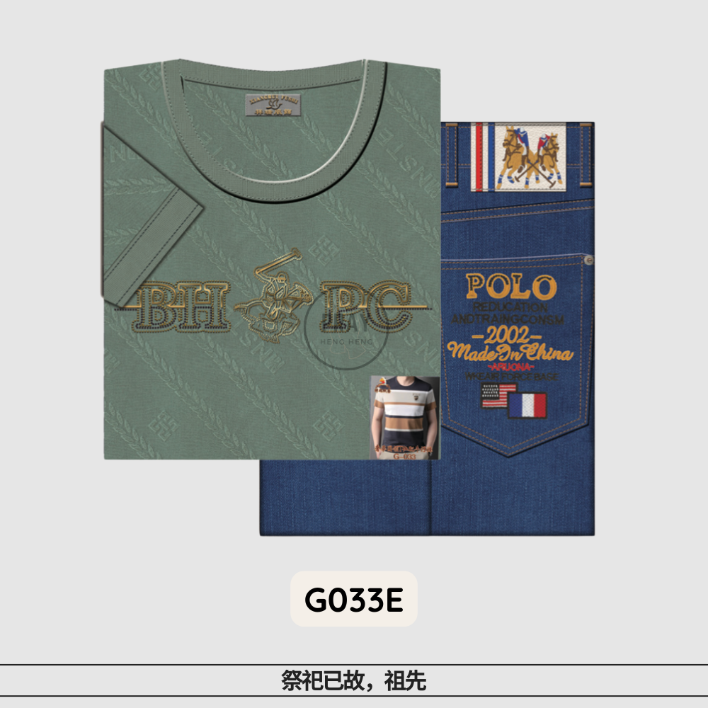 G-033奢华男圆领恤衫配牛仔裤（袋装）