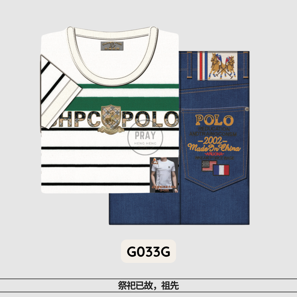 G-033奢华男圆领恤衫配牛仔裤（袋装）