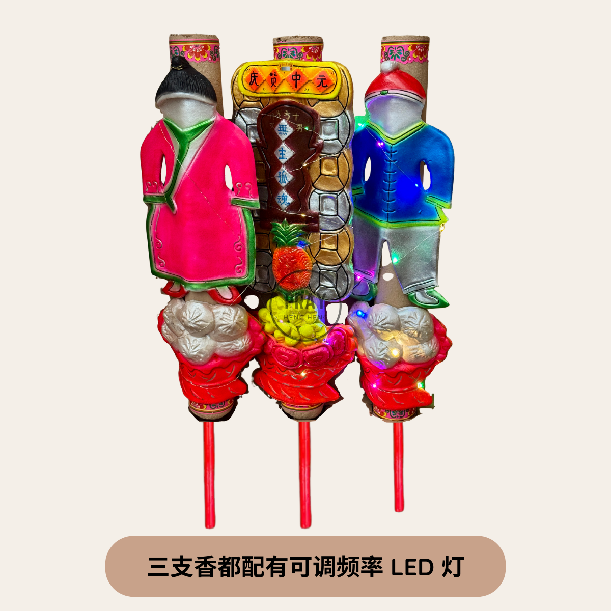 [7th Month Special] 3ft Joss Sticks | 庆赞中元  无主孤魂 3尺龙香