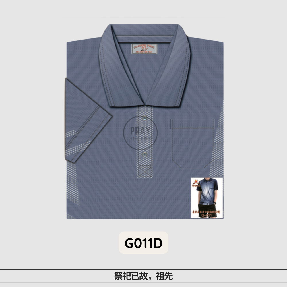 G-011奢华套装男士运动服（袋装）