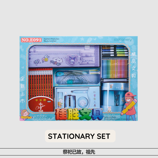 Stationery Set for Kids – Paper Offering | 儿童文具套装 - 祭祖供品
