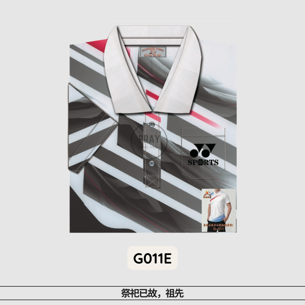 G-011奢华套装男士运动服（袋装）