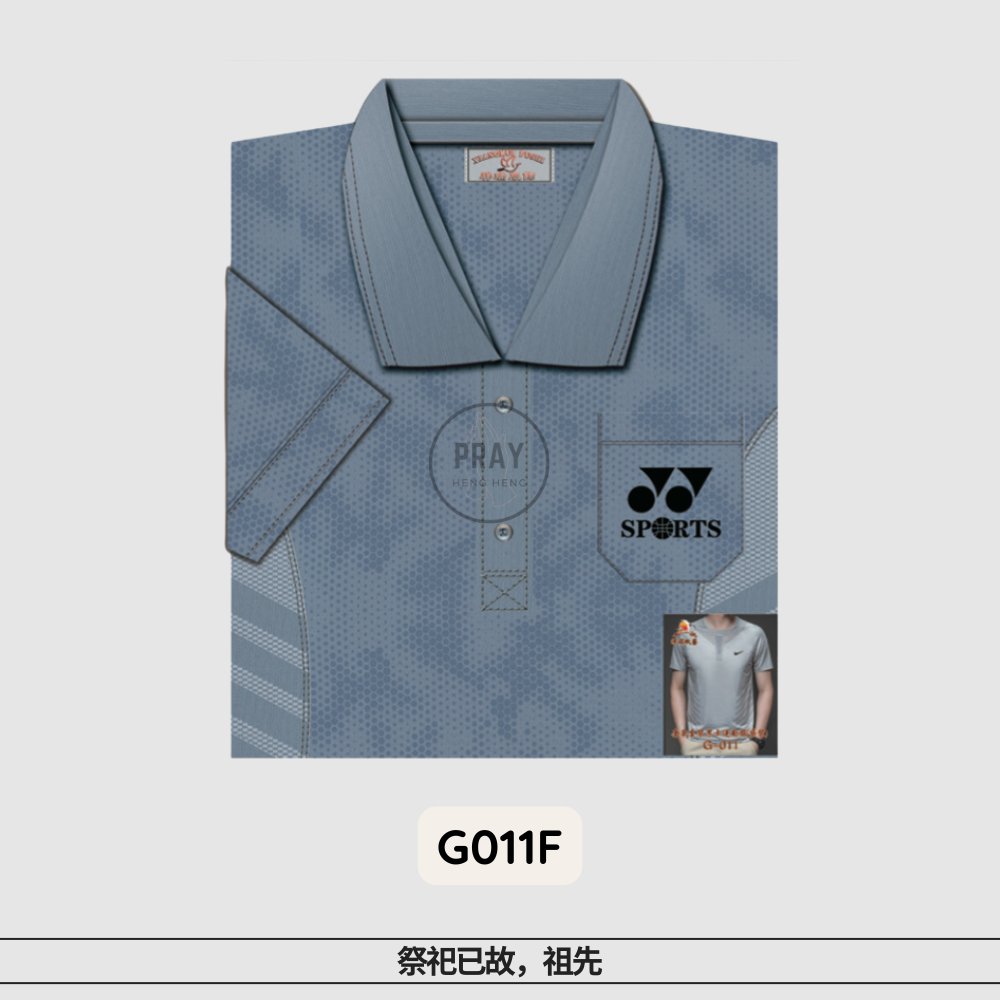 G-011奢华套装男士运动服（袋装）