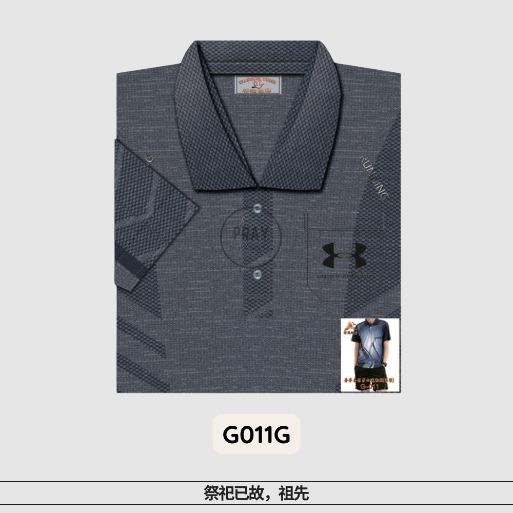 G-011奢华套装男士运动服（袋装）