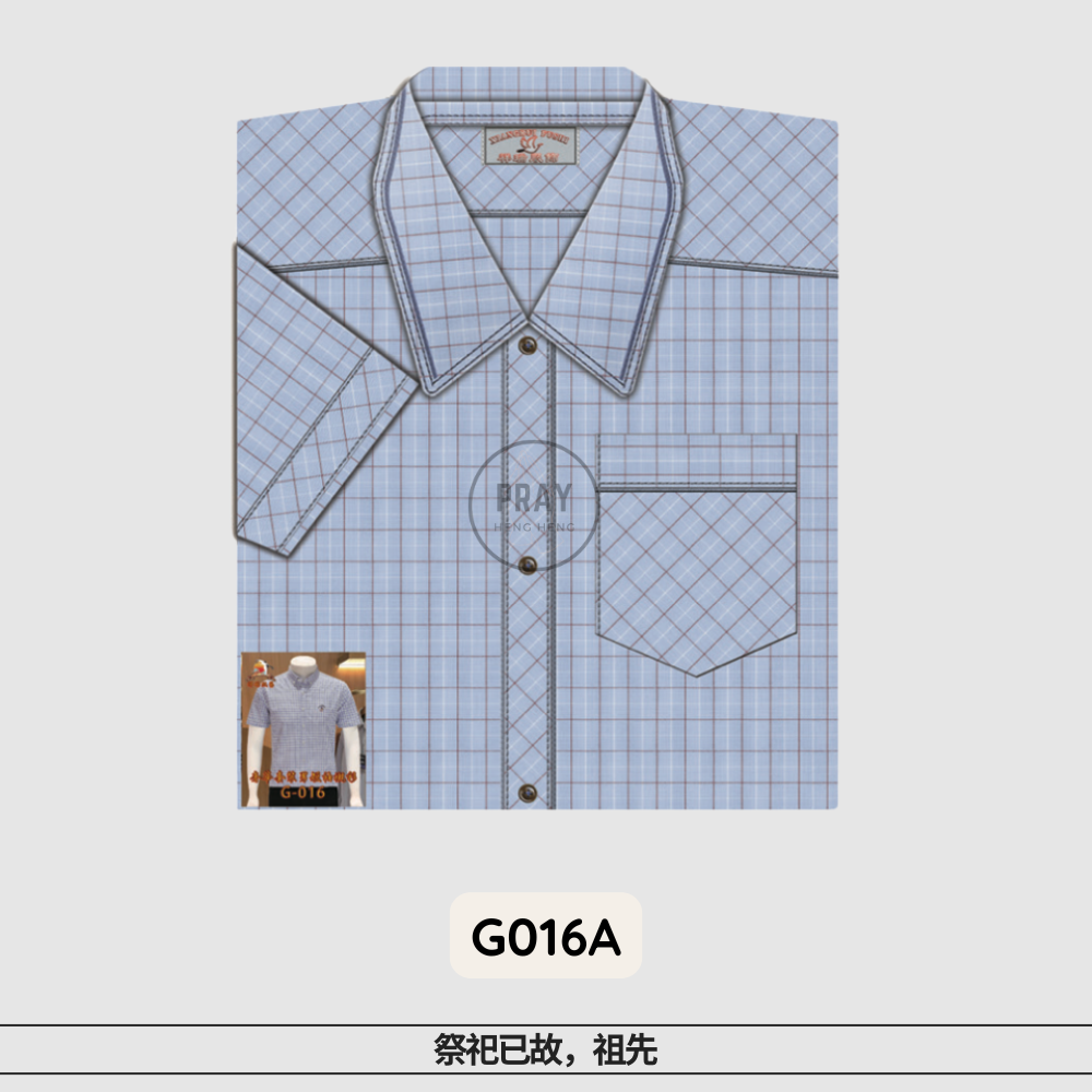 G-016奢华套装男短袖衬衫（袋装）