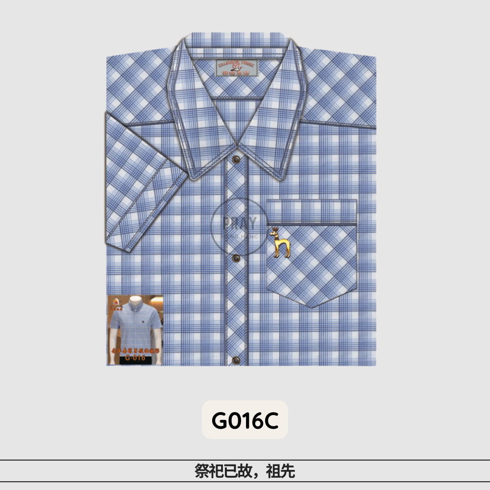 G-016奢华套装男短袖衬衫（袋装）