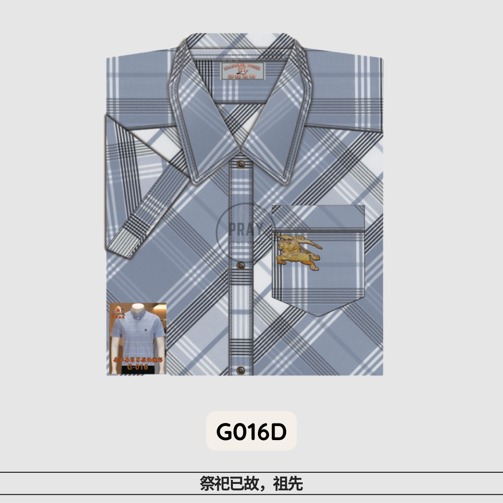 G-016奢华套装男短袖衬衫（袋装）