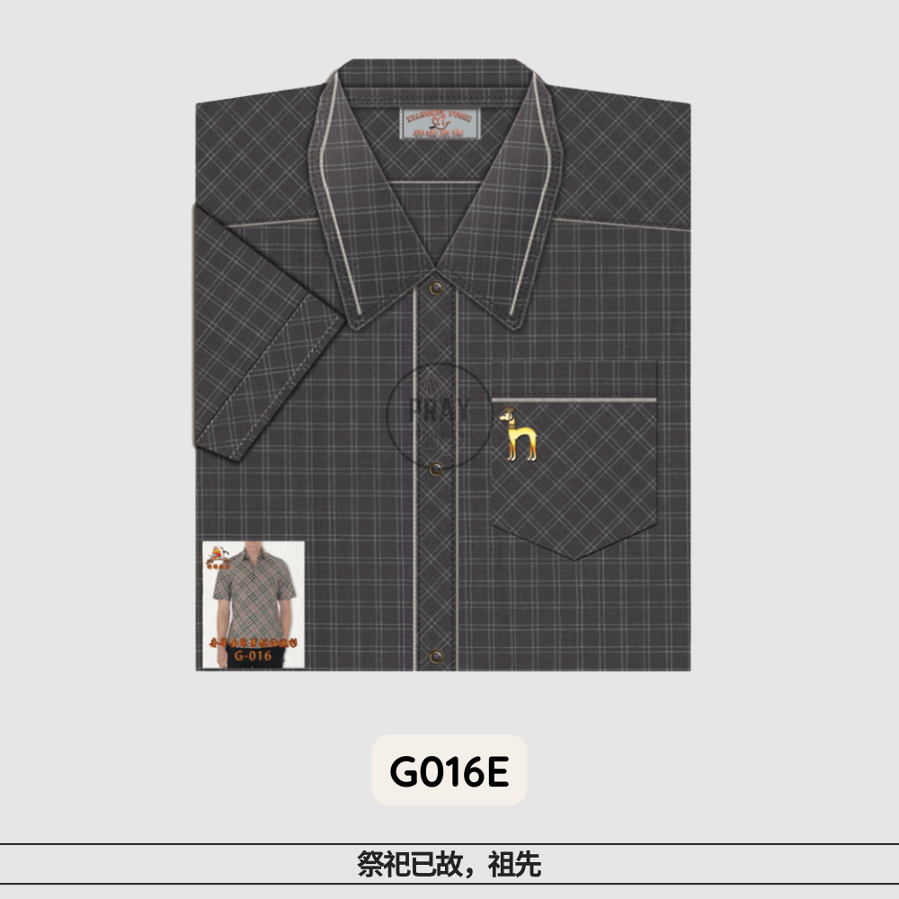 G-016奢华套装男短袖衬衫（袋装）