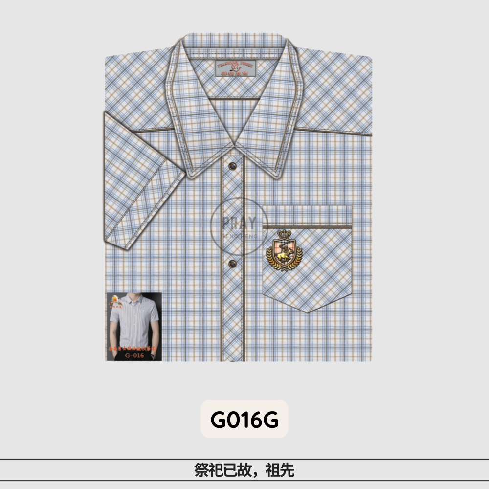 G-016奢华套装男短袖衬衫（袋装）