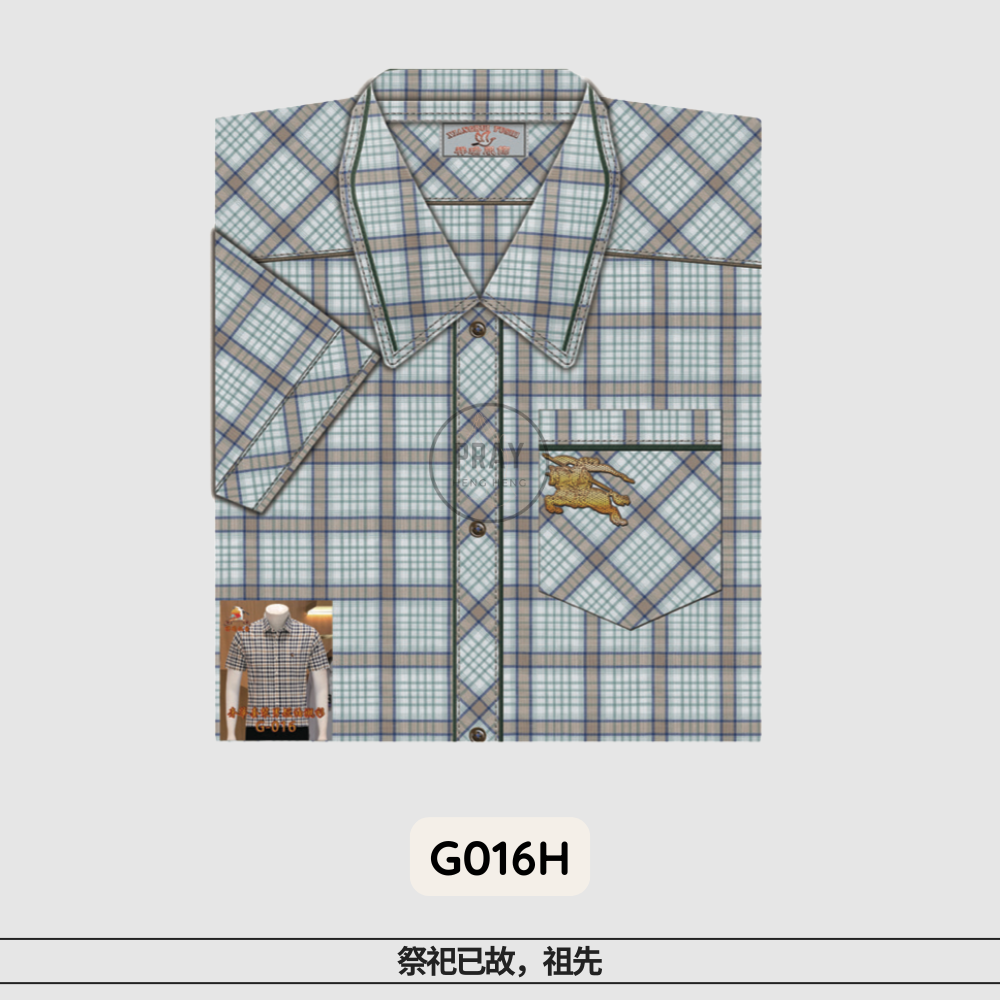 G-016奢华套装男短袖衬衫（袋装）