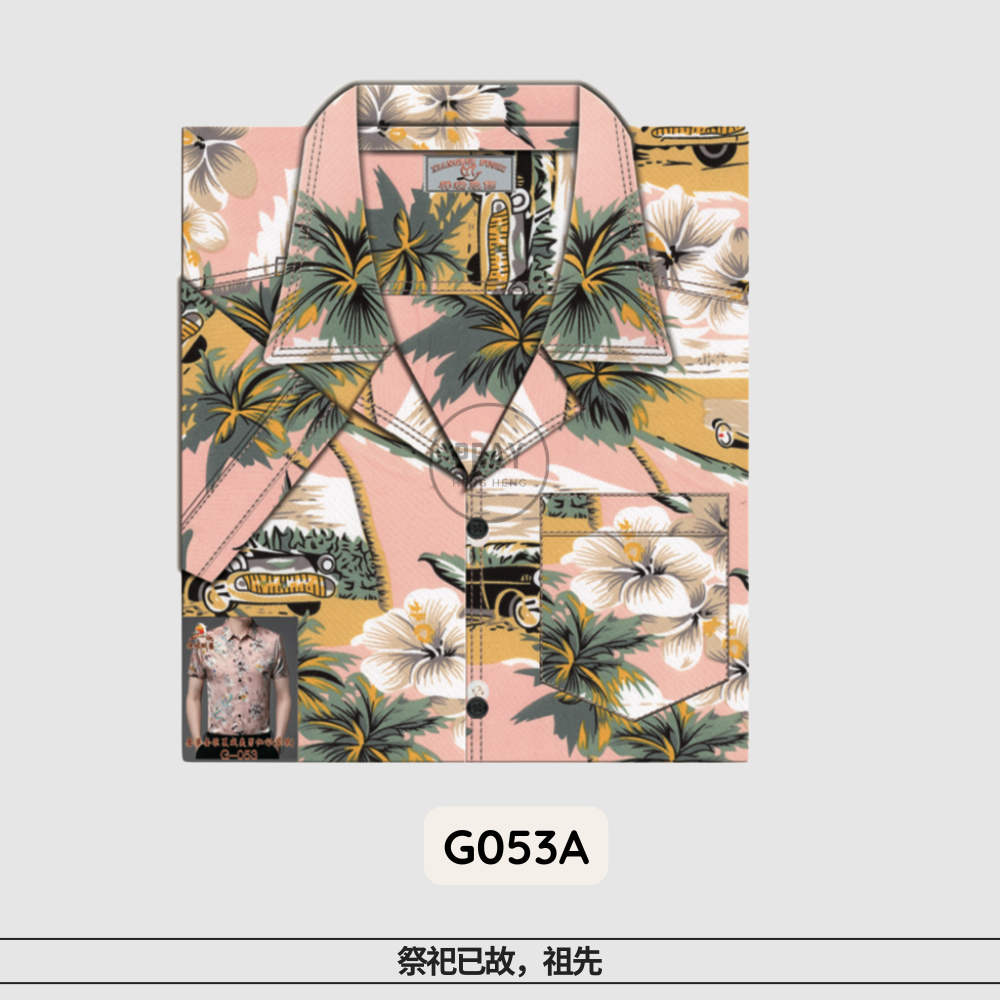 G-053奢华套装夏威夷男工恤（袋装)