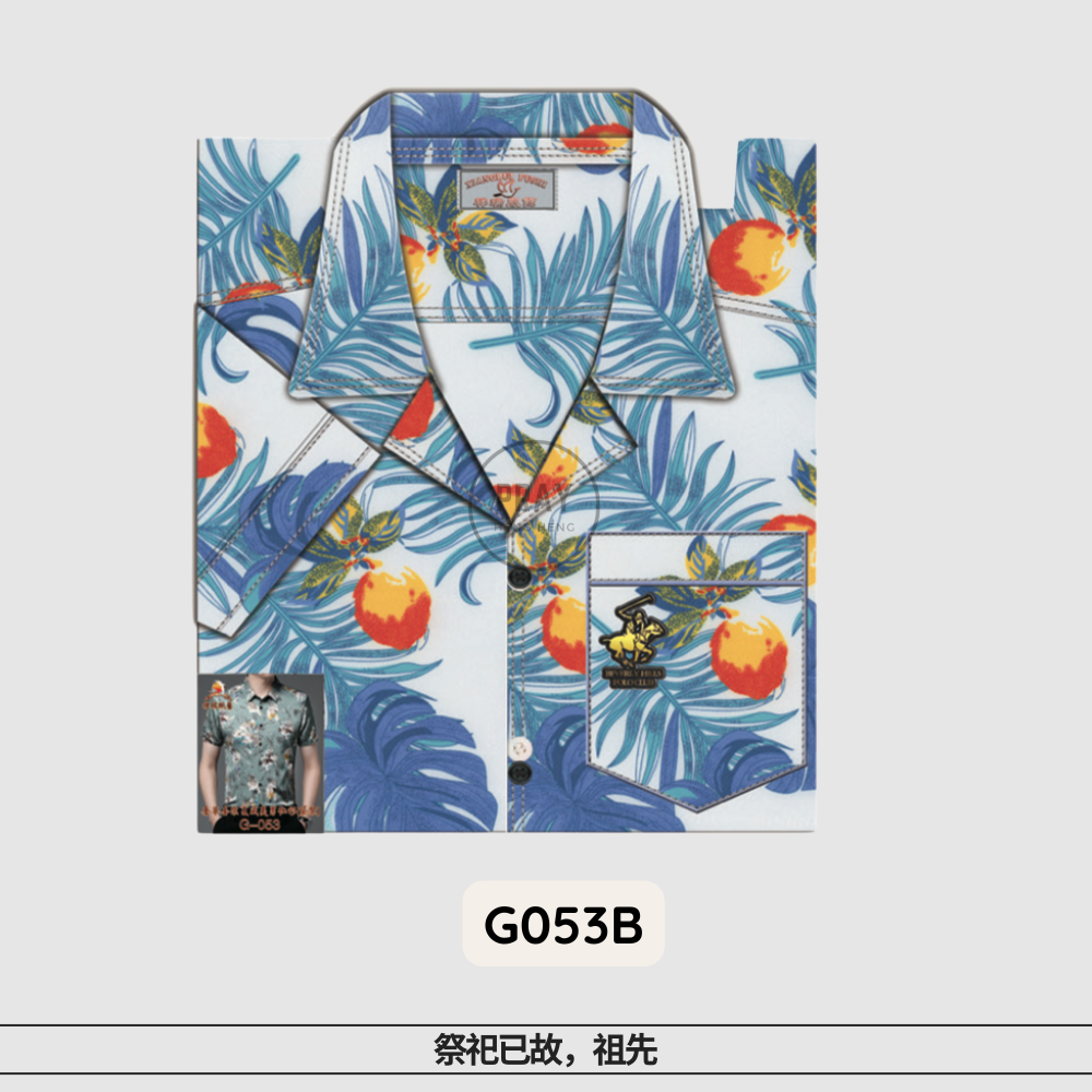 G-053奢华套装夏威夷男工恤（袋装)