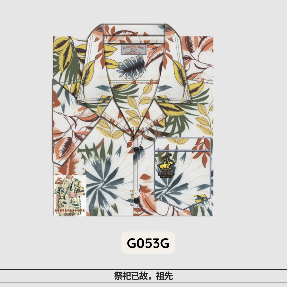 G-053奢华套装夏威夷男工恤（袋装)