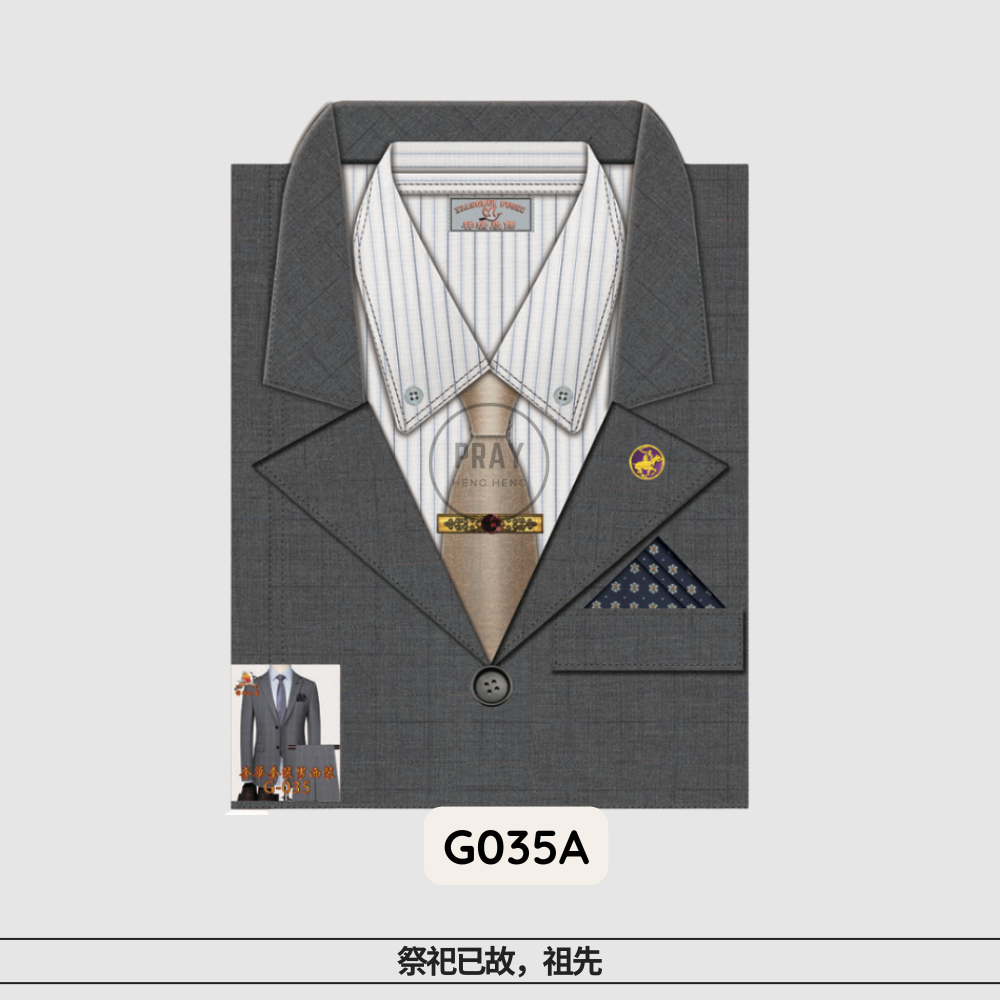 G-035奢华套装男西装（袋装）
