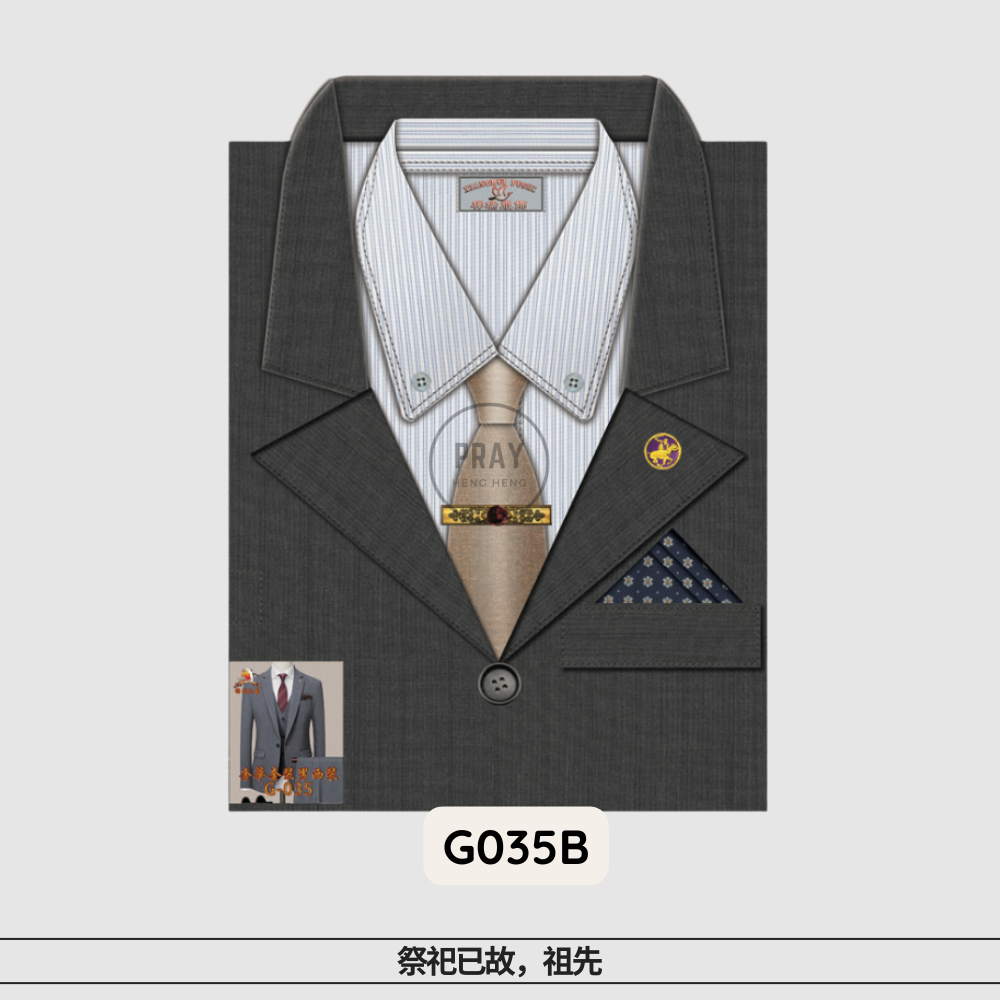 G-035奢华套装男西装（袋装）