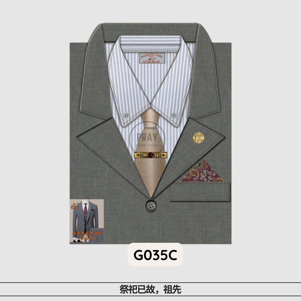 G-035奢华套装男西装（袋装）