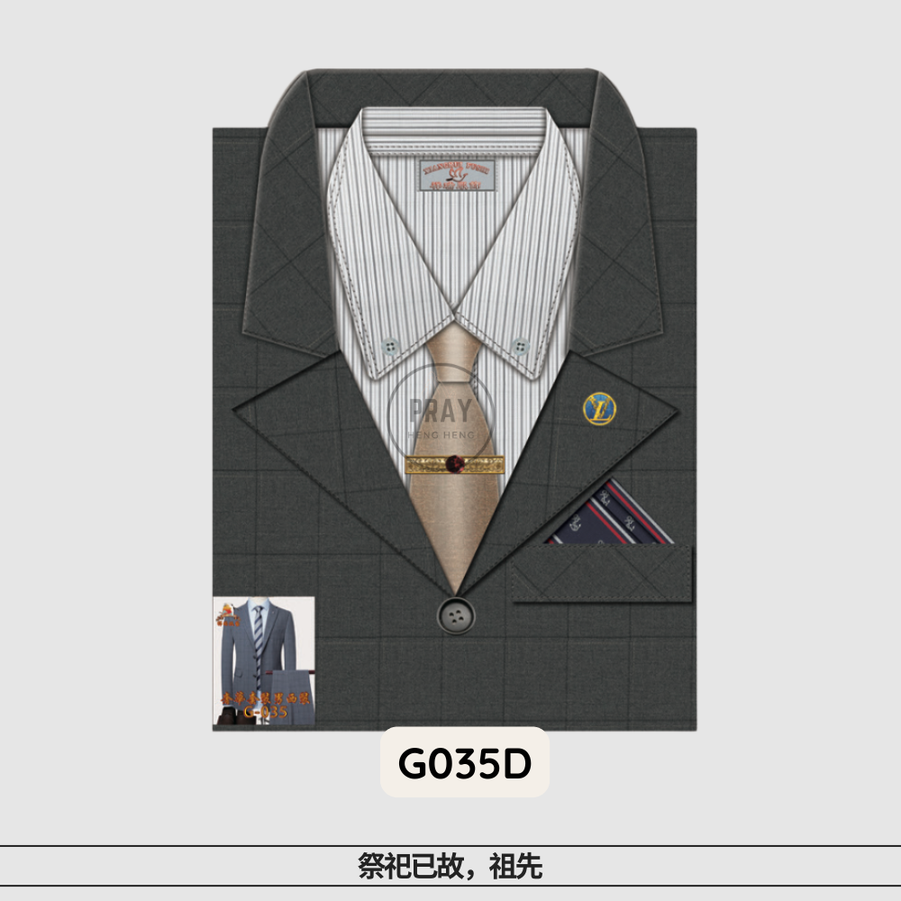 G-035奢华套装男西装（袋装）