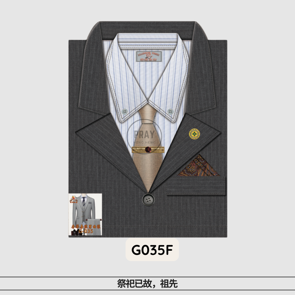 G-035奢华套装男西装（袋装）
