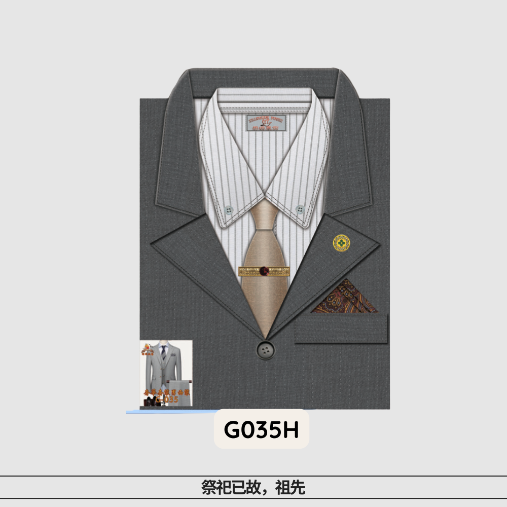 G-035奢华套装男西装（袋装）
