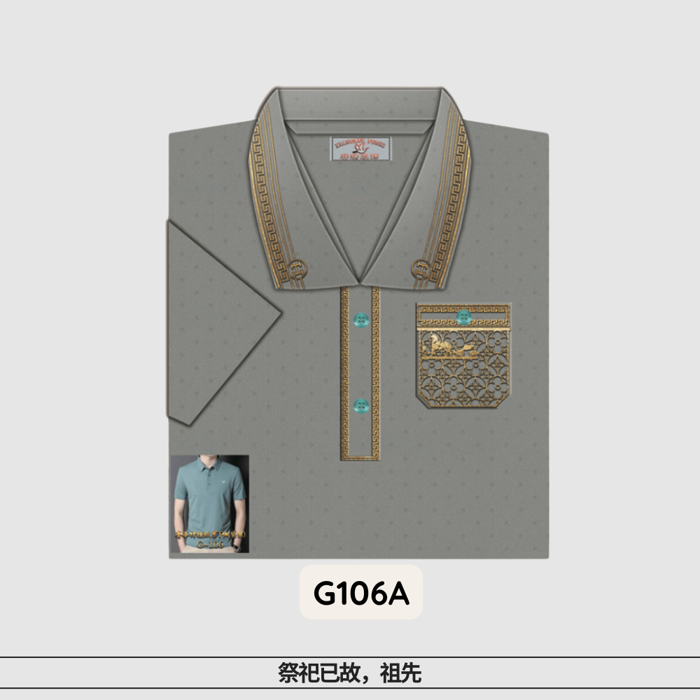 G-106奢华套装特种纸男工恤（袋装）