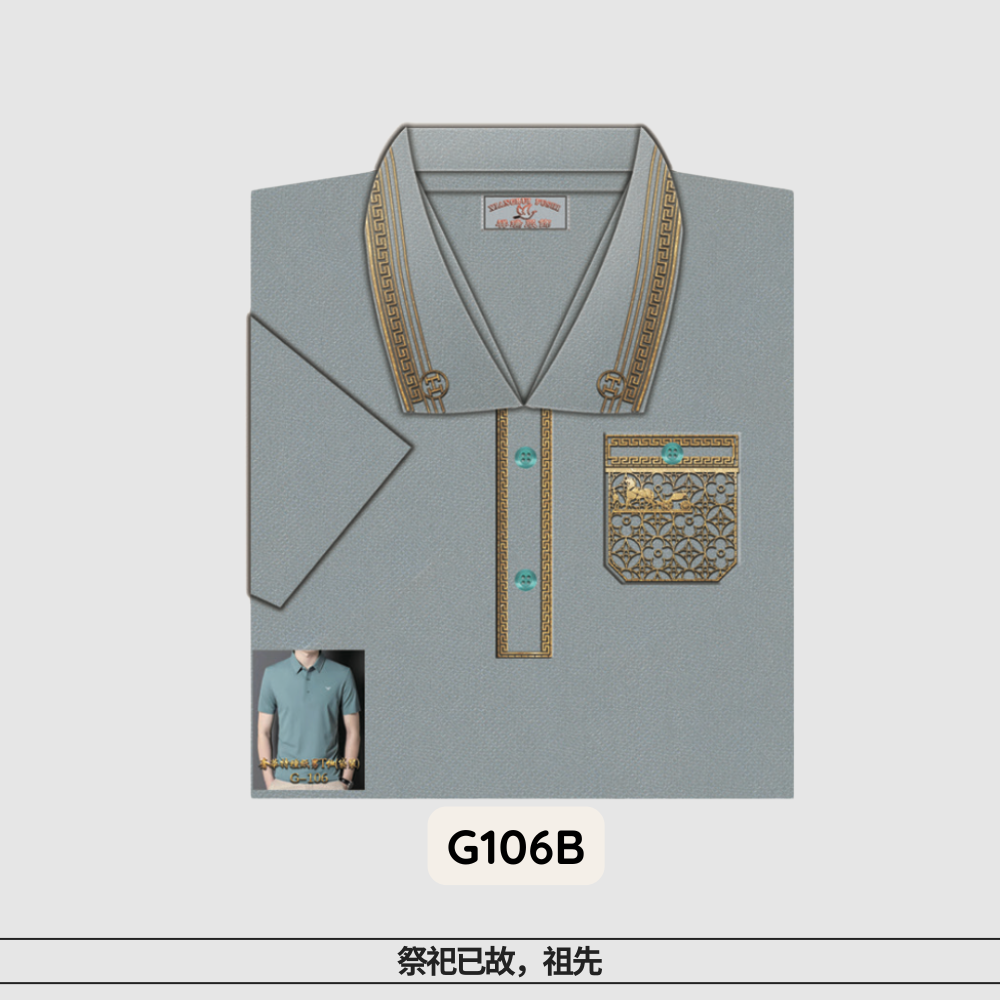 G-106奢华套装特种纸男工恤（袋装）